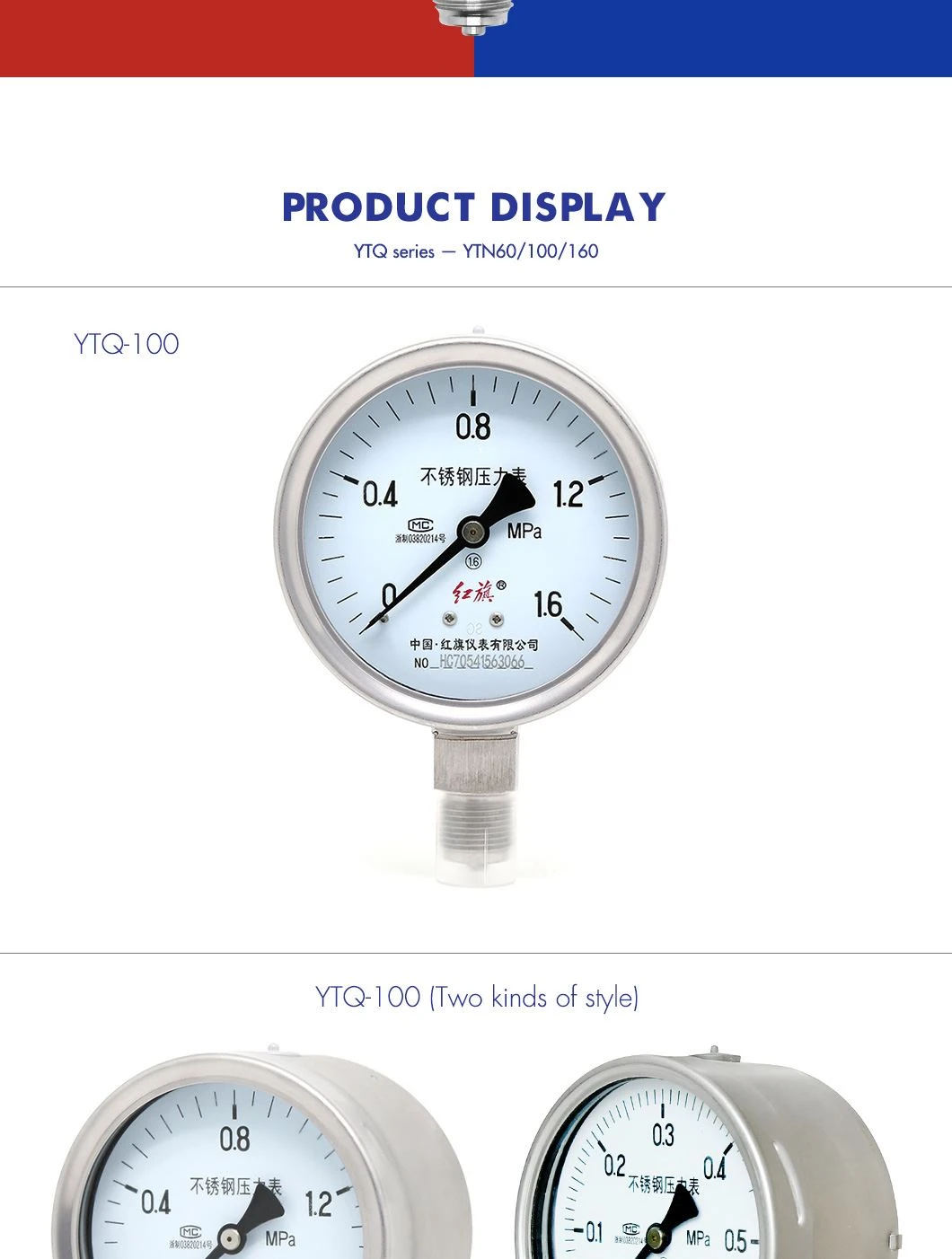 YTQ-100BFYTQN-100BF_07